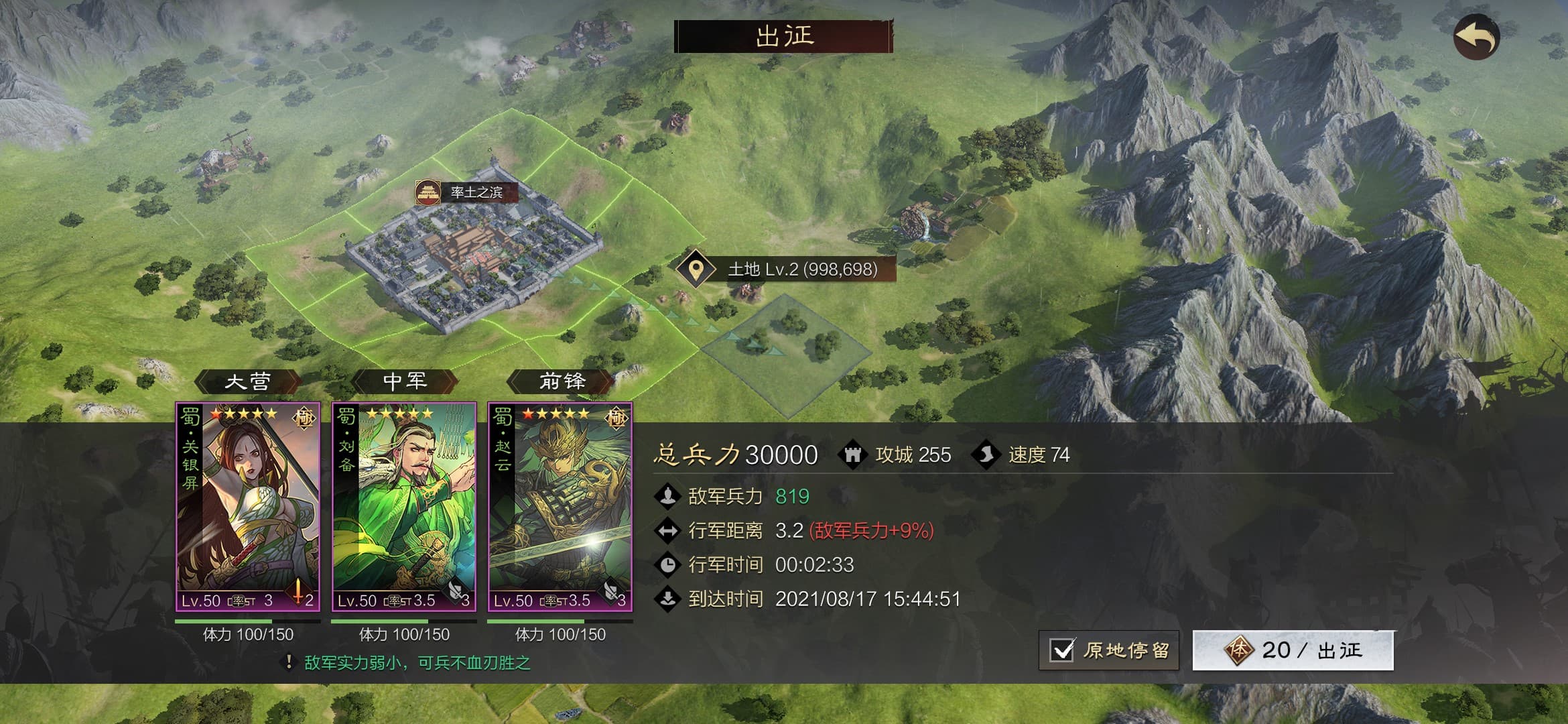 率土之滨里面怎么刷铁
