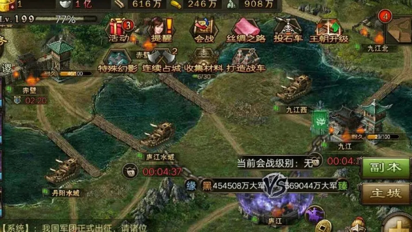 攻城掠地通商有什么用