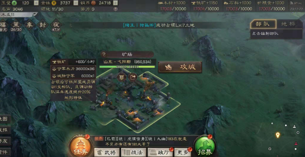 三国志战略版新手如何防被打