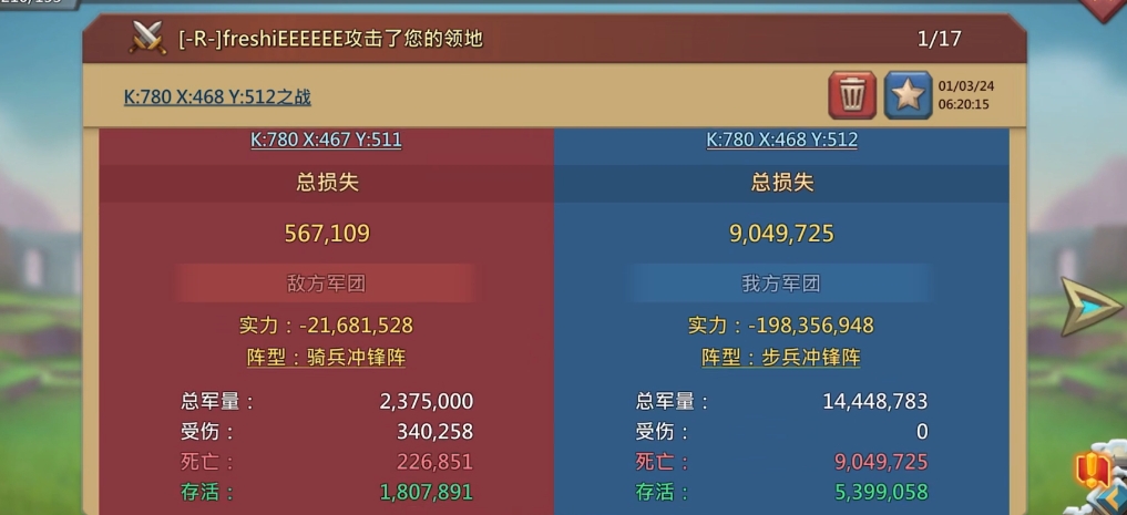 王国纪元怎么增加集结兵力