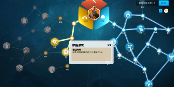万国觉醒移速怎么提升