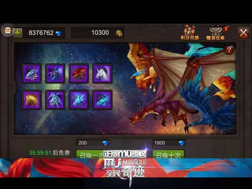 全民奇迹精灵有哪些