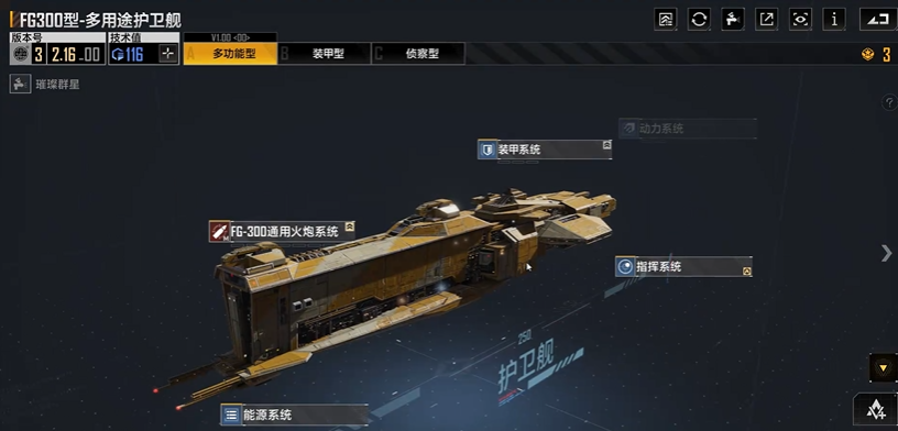 无尽的拉格朗日城市怎么获得 无尽的拉格朗日城市怎么获得