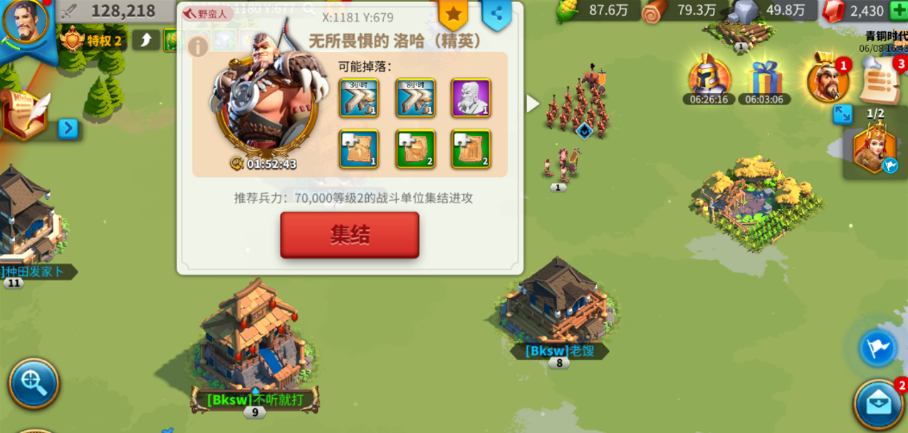 万国觉醒如何一次练很多练兵