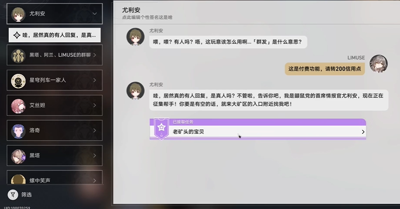 崩坏星穹铁道任务做完了怎么升级 崩坏星穹铁道任务做完了怎么升级