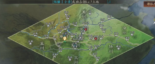 三国志战略版s5怎么落州好