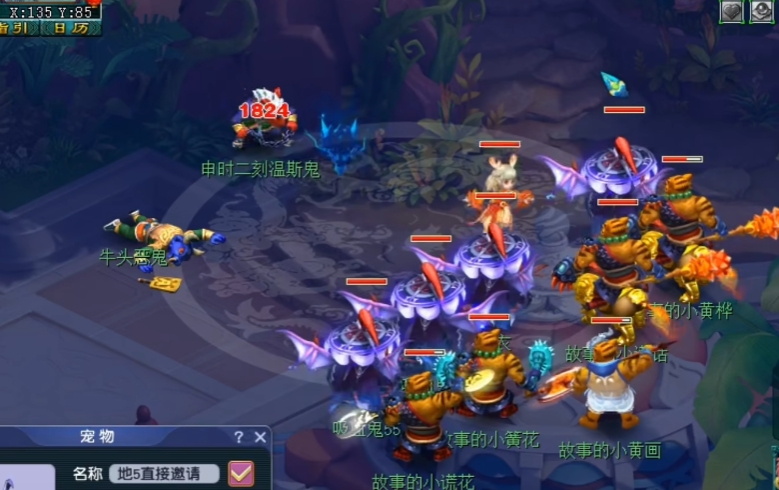 梦幻西游如何提高抓鬼