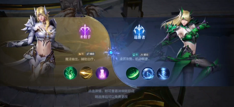 全民奇迹2转职需要前往哪里 全民奇迹2转职需要前往哪里