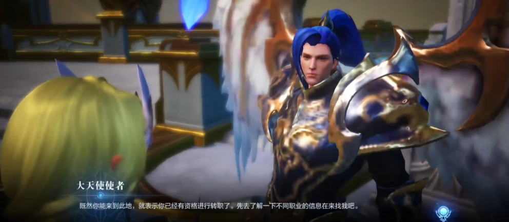 全民奇迹2转职需要前往哪里 全民奇迹2转职需要前往哪里