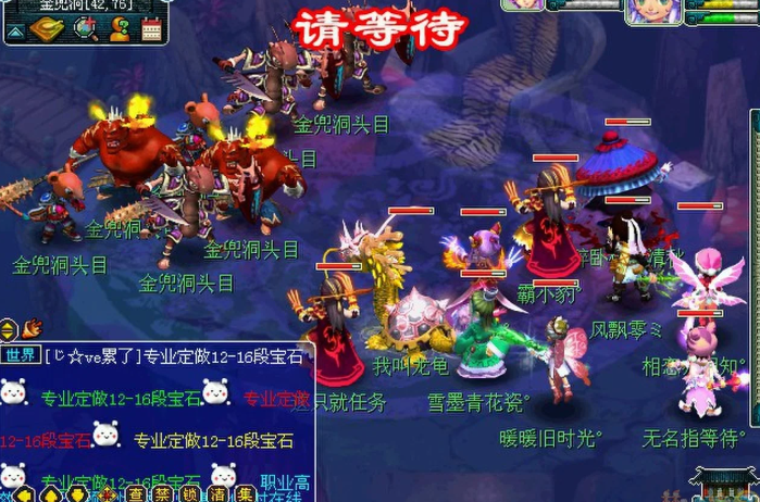 梦幻西游89级有什么好处