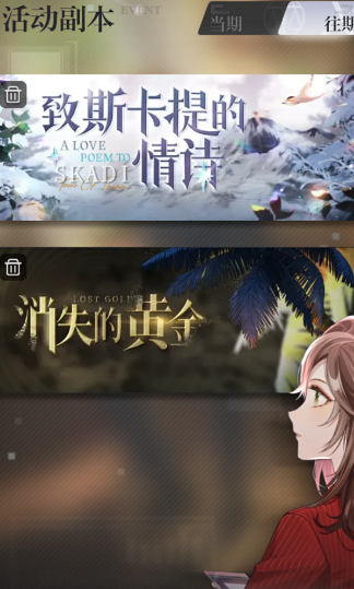 未定事件簿经验怎么获得