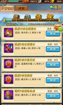 少年三国志魂石碎片怎么得