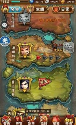 少年三国志魂石碎片怎么得