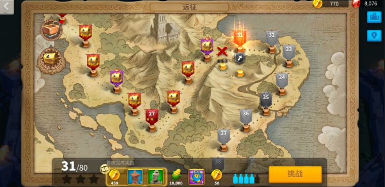 万国觉醒远征第35关怎么过