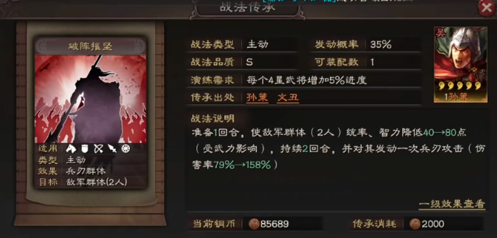 三国志战略版张郃配将怎么配