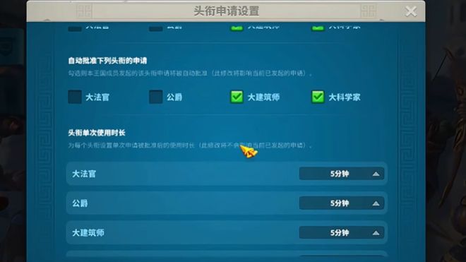 万国觉醒怎么索要头衔