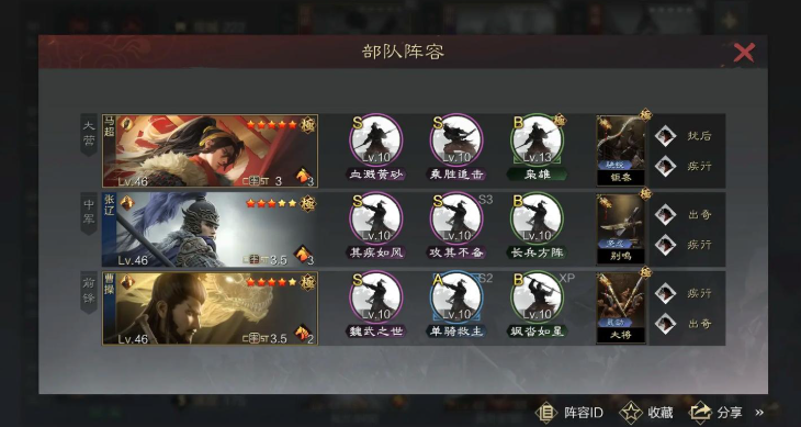 率土之滨怎么快速攻下敌人