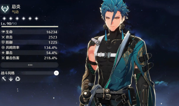 鸣潮老角色去哪获得