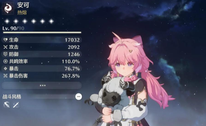 鸣潮老角色去哪获得