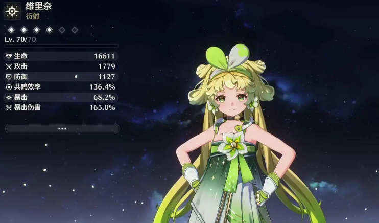 鸣潮老角色去哪获得