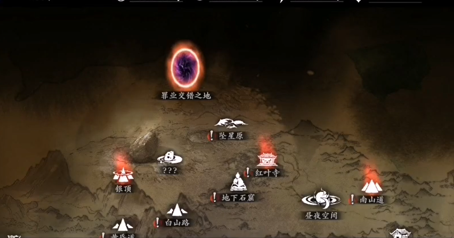 影之刃3罪业空间在哪里