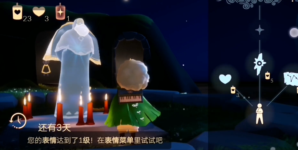 光遇白胡子怎么搭配