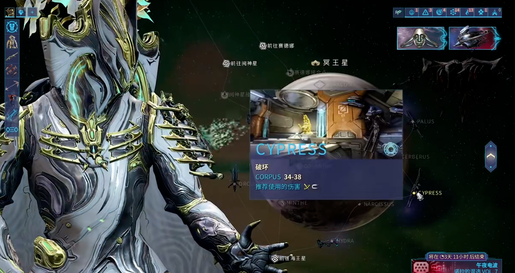 星际战甲破坏任务怎么玩