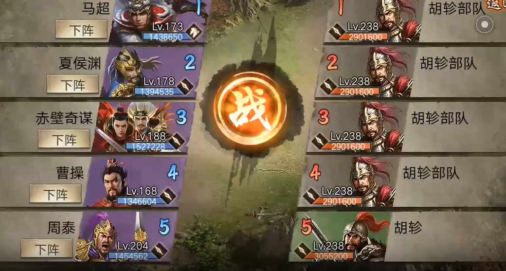 攻城掠地238副本平民怎么过