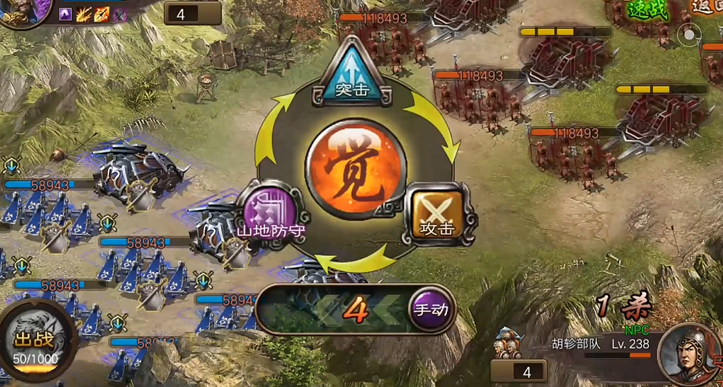 攻城掠地238副本平民怎么过