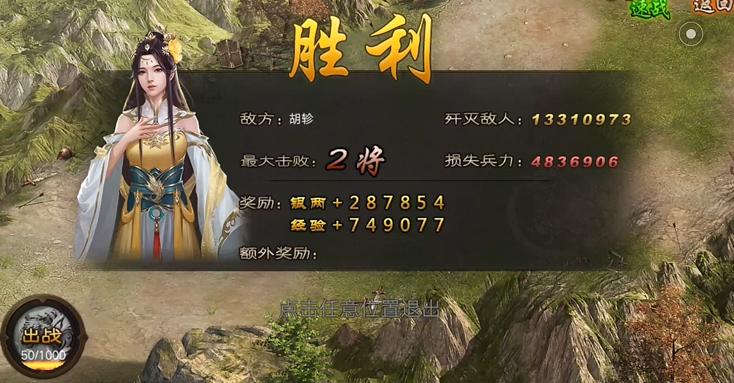 攻城掠地238副本平民怎么过