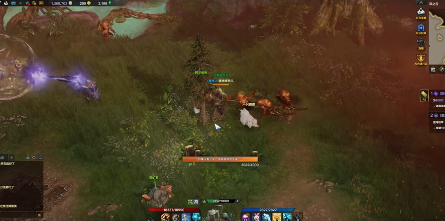 失落的方舟木材有什么用