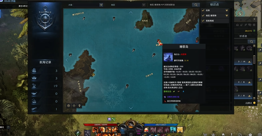 失落的方舟木材有什么用