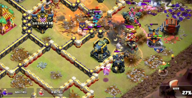 部落冲突在哪买援军