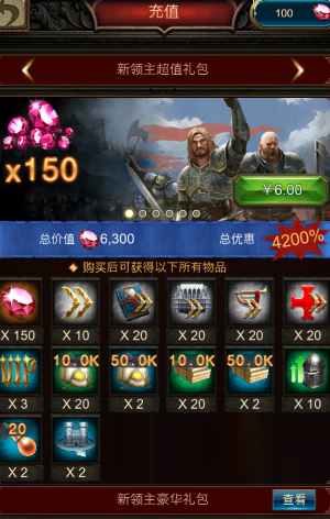 战火与秩序魔晶石怎么获得最快