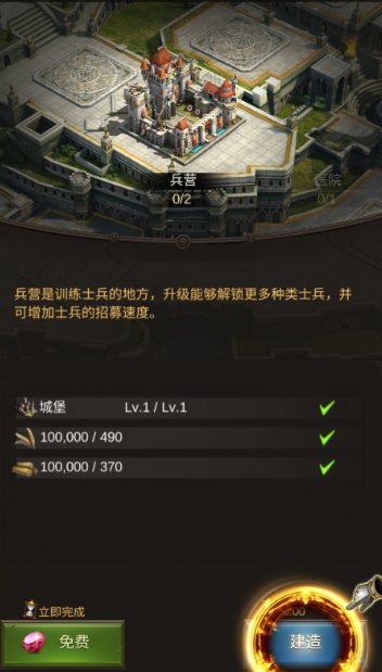 战火与秩序魔晶石怎么获得最快