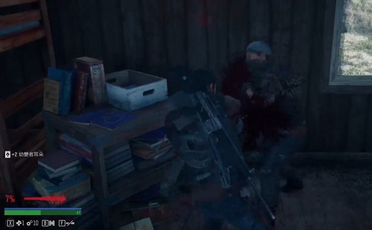 往日不再小红莱利任务怎么过