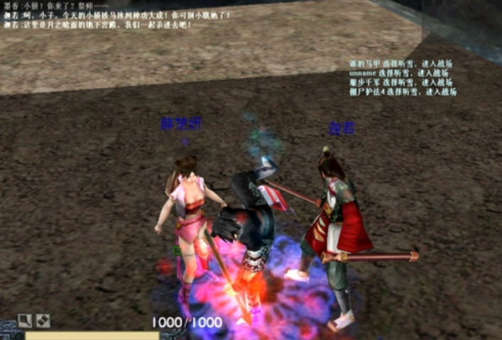 流星蝴蝶剑七夜听雪第一关怎么过