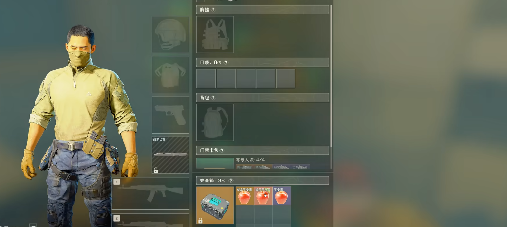 三角洲行动开镜怎么探头