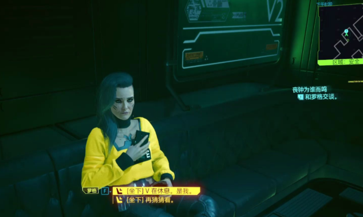 赛博朋克2077罗格人物怎么过