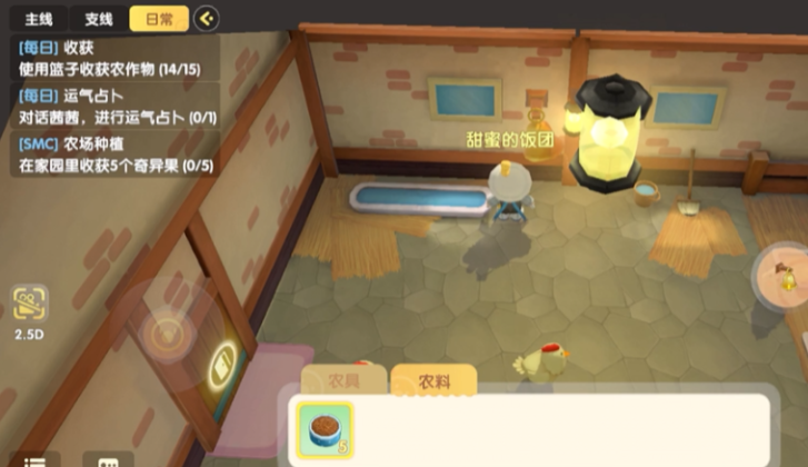 摩尔庄园手游怎么修理鸡舍