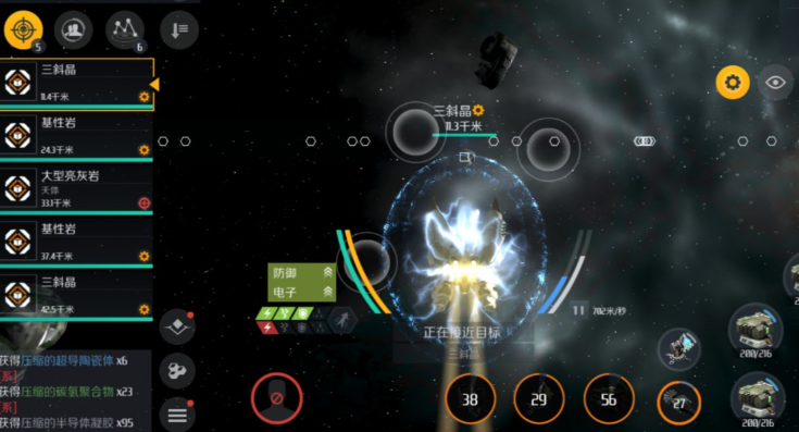 第二银河矿石有什么用