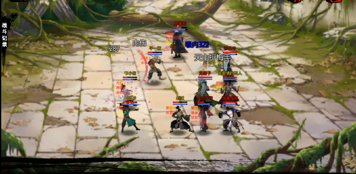 金庸群侠传x降龙十八掌怎么获得