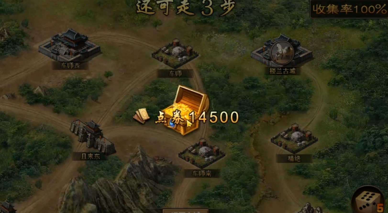 攻城掠地手游古城探宝多少级给什么