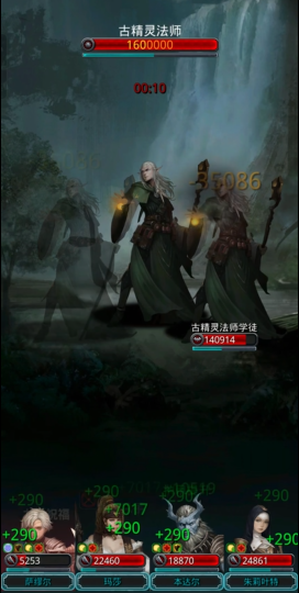 地下城堡2月岛古精灵法师怎么打