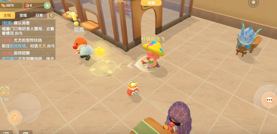 摩尔庄园三个职业怎么选