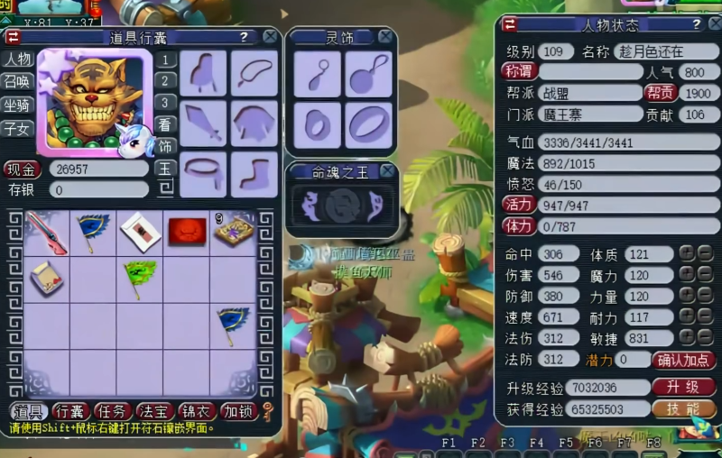 梦幻西游选什么角色搬砖