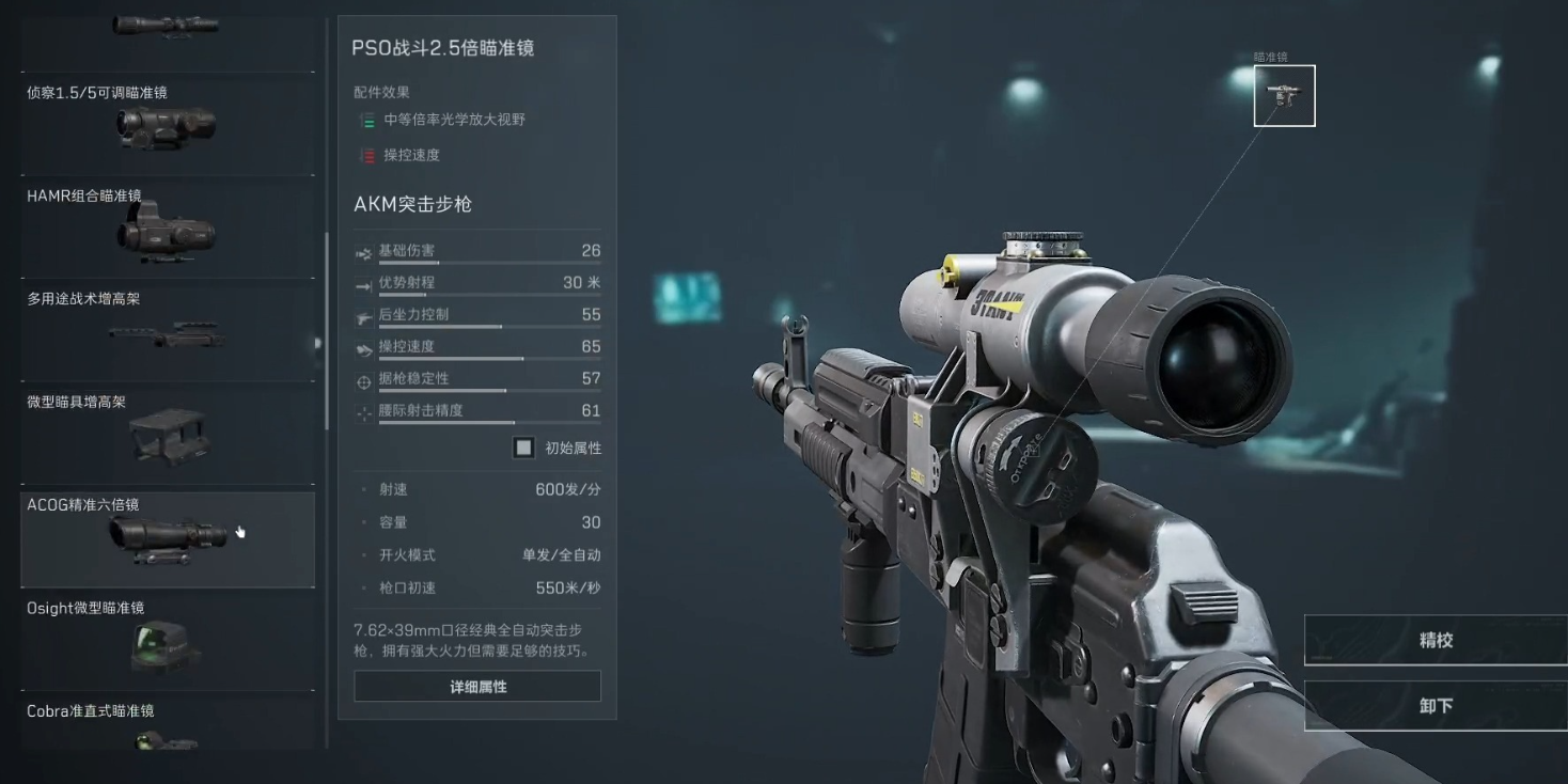 三角洲行动m416怎么获得