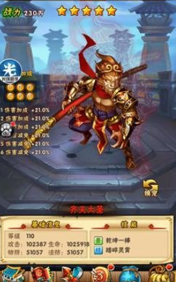 少年三国志极限吴国用什么宠物