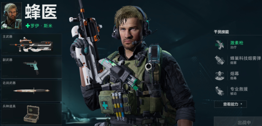 三角洲行动新手玩哪张图赚钱