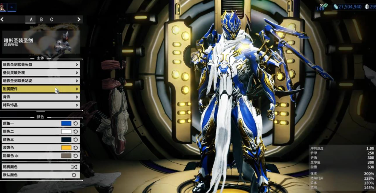 星际战甲前期怎么选战甲